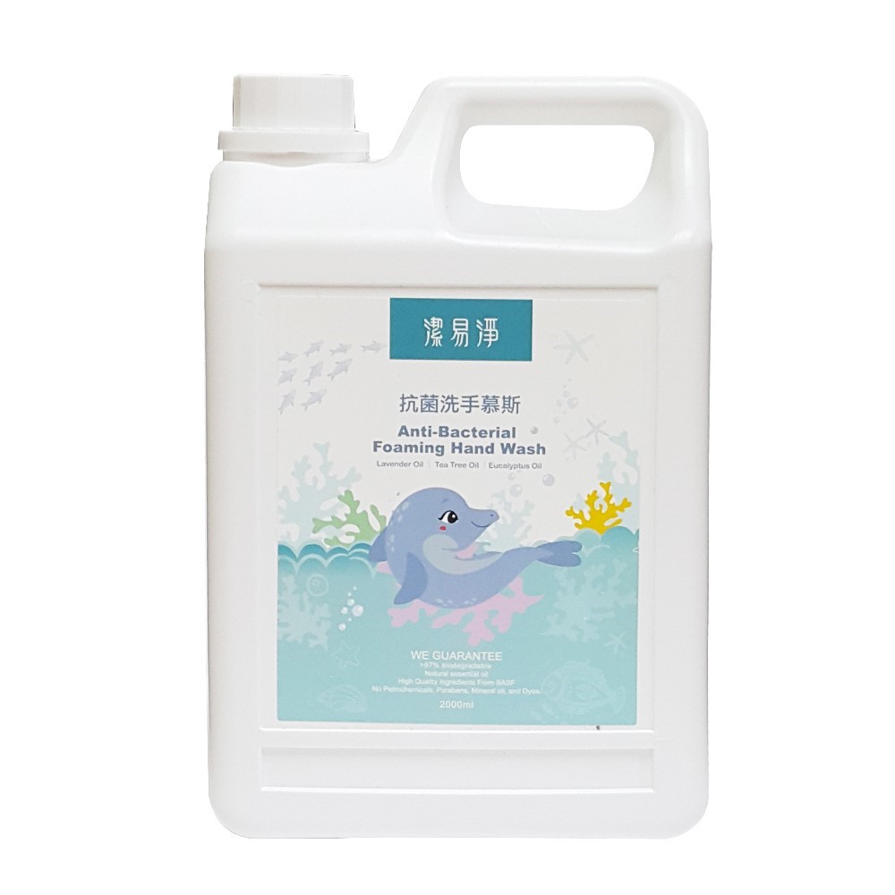 Anti-Bacterial Foaming Hand Wash 2000ml