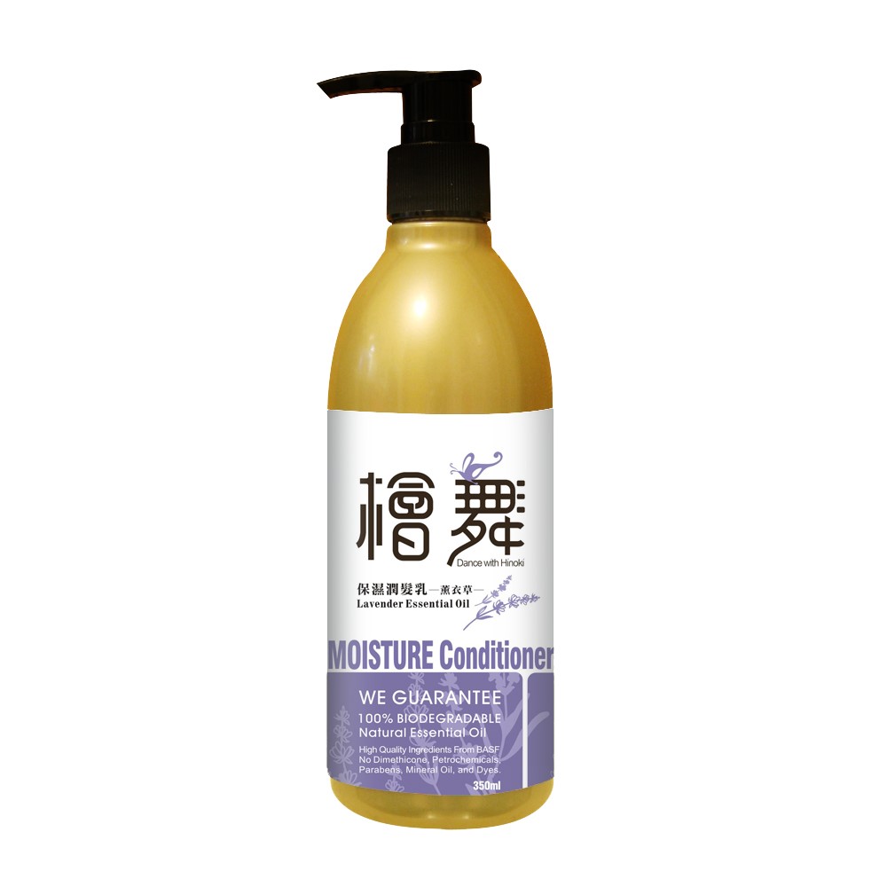 Lavender Essential Oil Moisture Conditioner 350ml