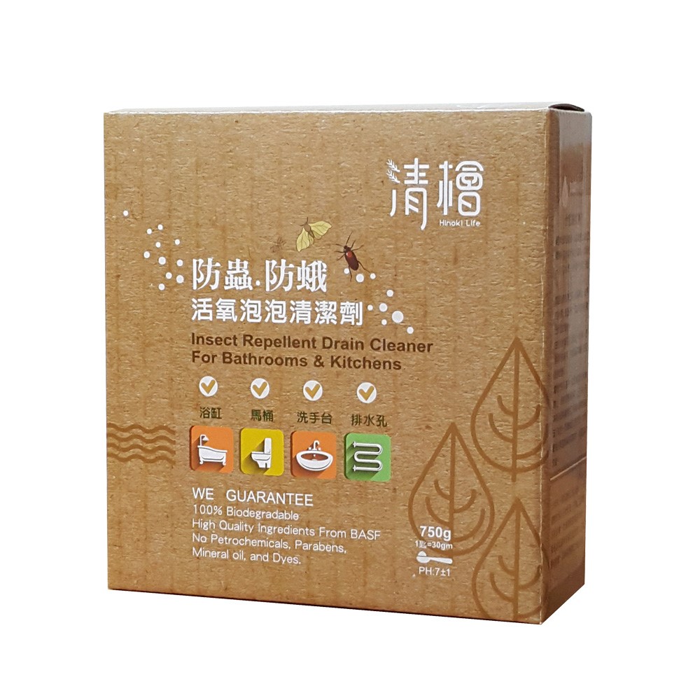 Insect Repellent Drain Cleaner For Bathrooms & Kitchens 750G