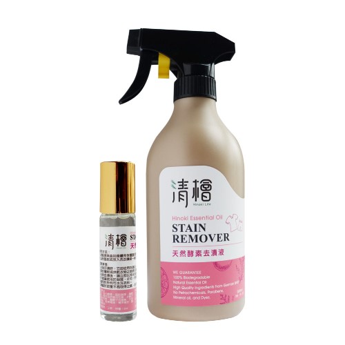 Stain Remover 500ml+8ml