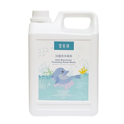 Anti-Bacterial Foaming Hand Wash 2000ml