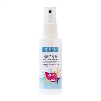  Antibacterial Disinfecting Spray  100ml
